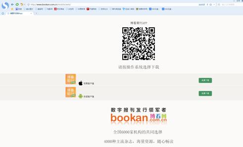 QQ图片20160327163048